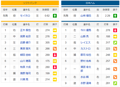 スクリーンショット (1107)