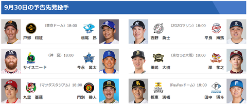 スクリーンショット 2023-09-30 133833