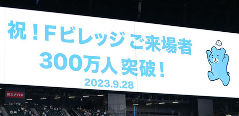 20230928-39280784-nksports-000-5-view
