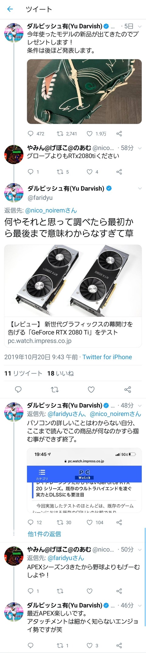 no title