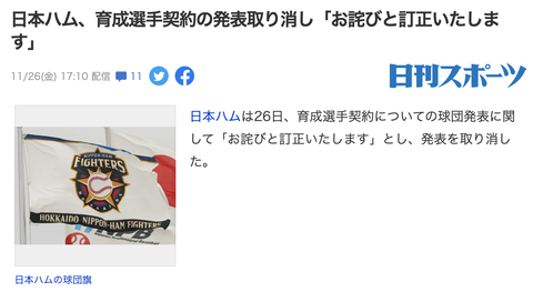 スクリーンショット 2021-11-26 17.25.32