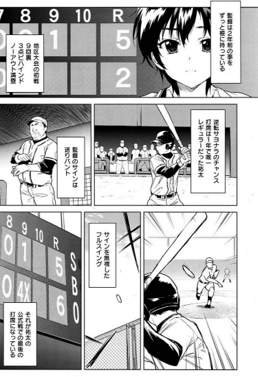 スクリーンショット (1215)