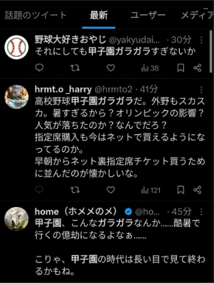 Screenshot 2024-08-09 17.37.01