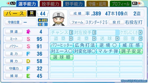player_ob_1
