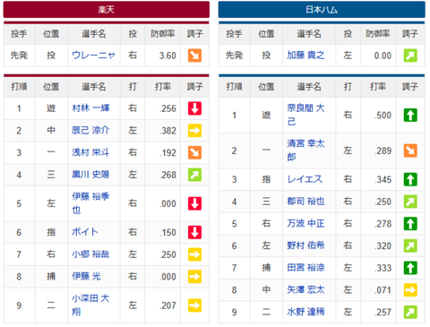 スクリーンショット (1544)