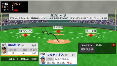 スクリーンショット 2023-09-17 145951