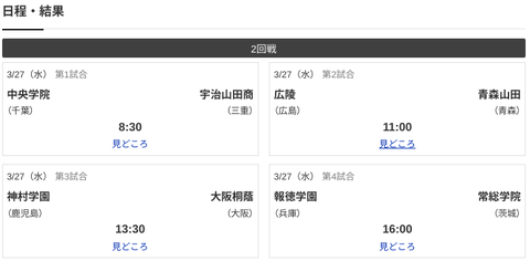 Screenshot 2024-03-27 07.14.49