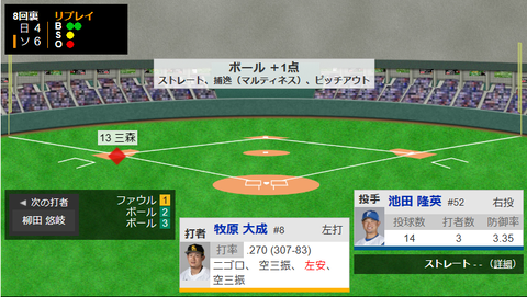 スクリーンショット 2023-09-17 145826