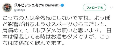 drtwt