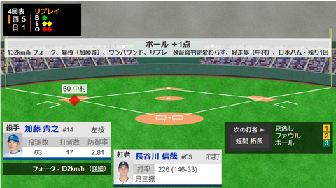 スクリーンショット 2023-09-17 153810