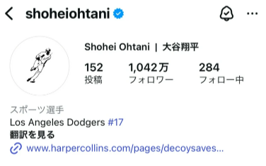 スクリーンショット (1227)