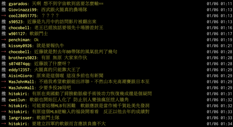 スクリーンショット 2023-01-06 6.54.01
