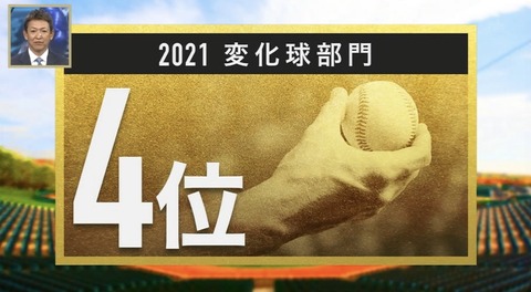 E36F94C9-D9B7-46A0-83AD-526335CEEBF3