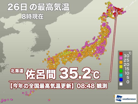 20190526-00008888-weather-000-1-view