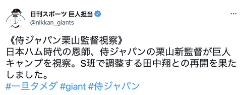 スクリーンショット 2022-02-02 11.07.57