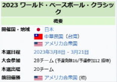 スクリーンショット (1286)