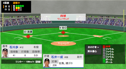 スクリーンショット（2019-07-10 20.29.02）