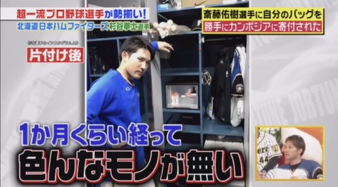 74C1A4FB-B29C-4983-B74A-9A6BEB78D682