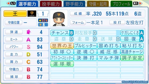 player_ob_4