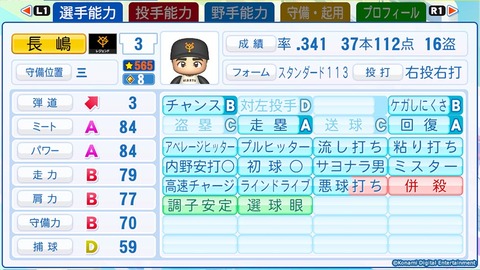 player_ob_5