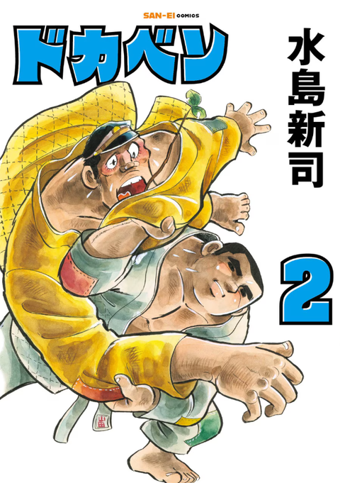 Screenshot 2026-01-06 07.48.59