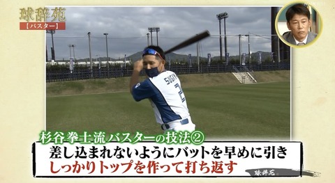 2BFC5B27-5AA2-4F50-ACD5-FD0DC15E9833