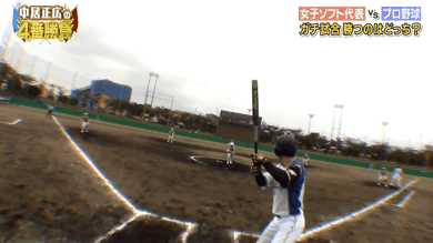 中居正広の4番勝負 日ハム西川遥輝さん 審判カメラ狙撃wwwwwwww ファイターズ王国 日ハムまとめブログ 中居正広の4番勝負 日ハム西川遥輝さん 審判カメラ狙撃wwwwwwww ファイターズ王国 日ハムまとめブログ
