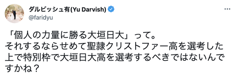 スクリーンショット 2022-01-29 12.16.27