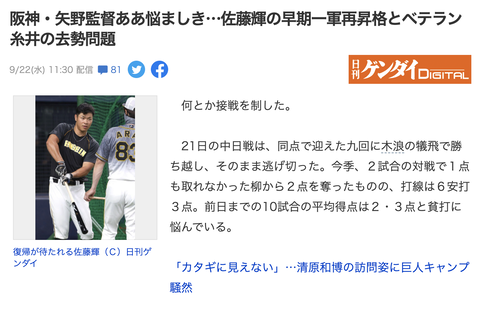 スクリーンショット 2021-09-22 11.50.21