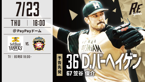 45E898F0-8970-437C-B41C-F8E865060DB5