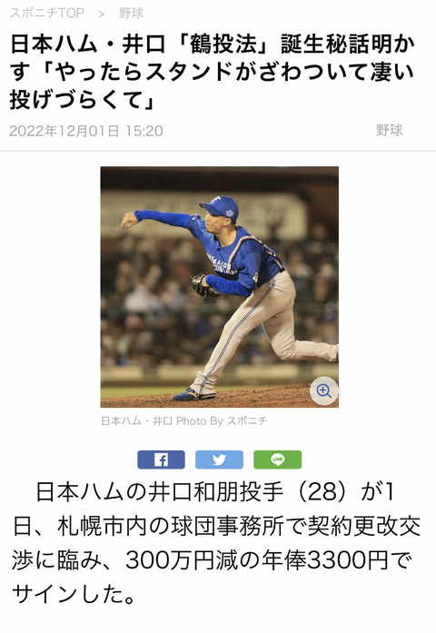 スクリーンショット 2022-12-01 16.18.29