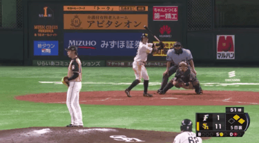 中田翔さん ファインプレー ファイターズ王国 日ハムまとめブログ 中田翔さん ファインプレー ファイターズ王国 日ハムまとめブログ