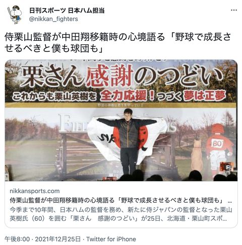 スクリーンショット 2021-12-27 13.40.47