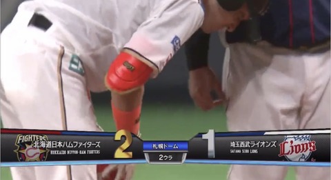 51F26E2E-19E6-404D-AA41-72798B10E1C6