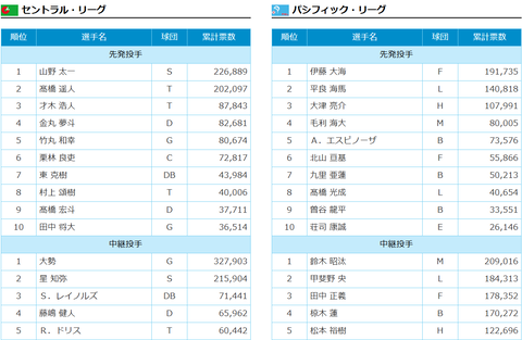 スクリーンショット (714)