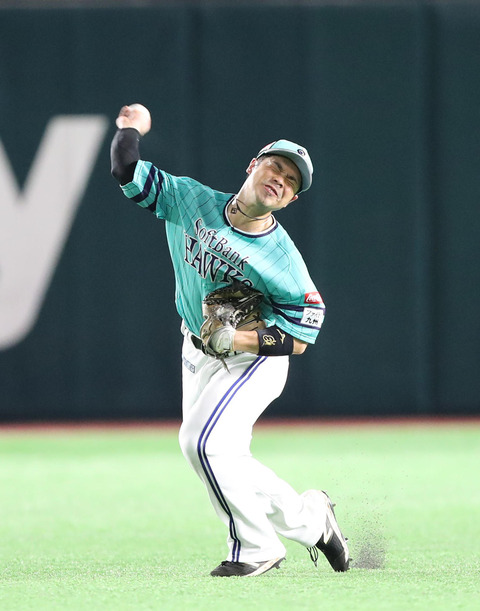 202311100001325-w1300_0