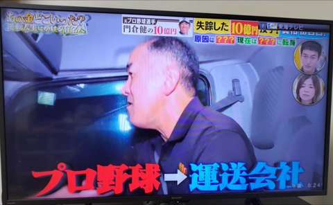 Screenshot 2026-01-24 11.33.15