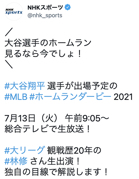 スクリーンショット 2021-07-03 0.37.40