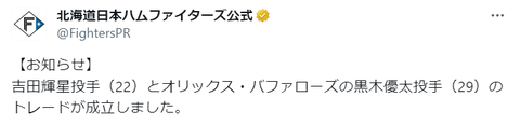 スクリーンショット 2023-11-24 183315