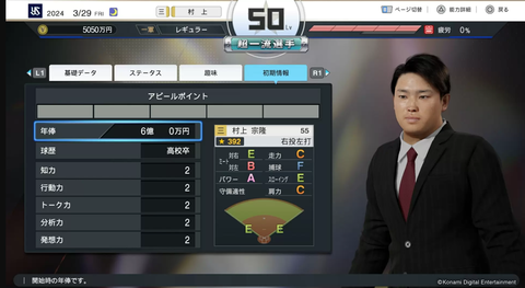 スクリーンショット (321)