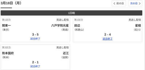 Screenshot 2024-03-18 22.17.40