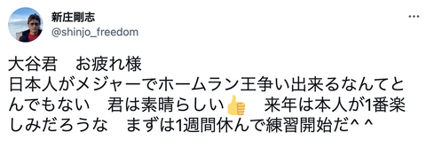 スクリーンショット 2021-10-05 21.53.21