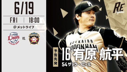 4AB58006-33FC-4B86-A8C5-F49CE4B1A535