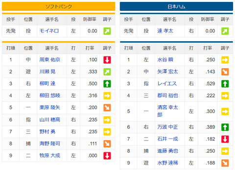 スクリーンショット (370)