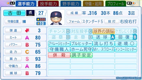 player_ob_6