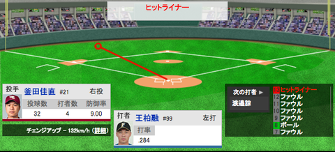 スクリーンショット（2019-05-14 13.35.23）
