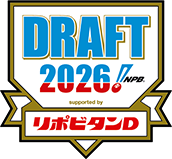 【実況】プロ野球ドラフト会議2026　16:50〜