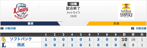 スクリーンショット（2018-10-20 0.04.11）