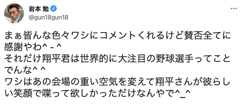 スクリーンショット 2021-11-16 12.51.02