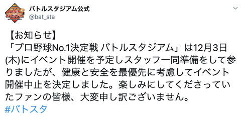 スクリーンショット 2020-09-23 14.31.10